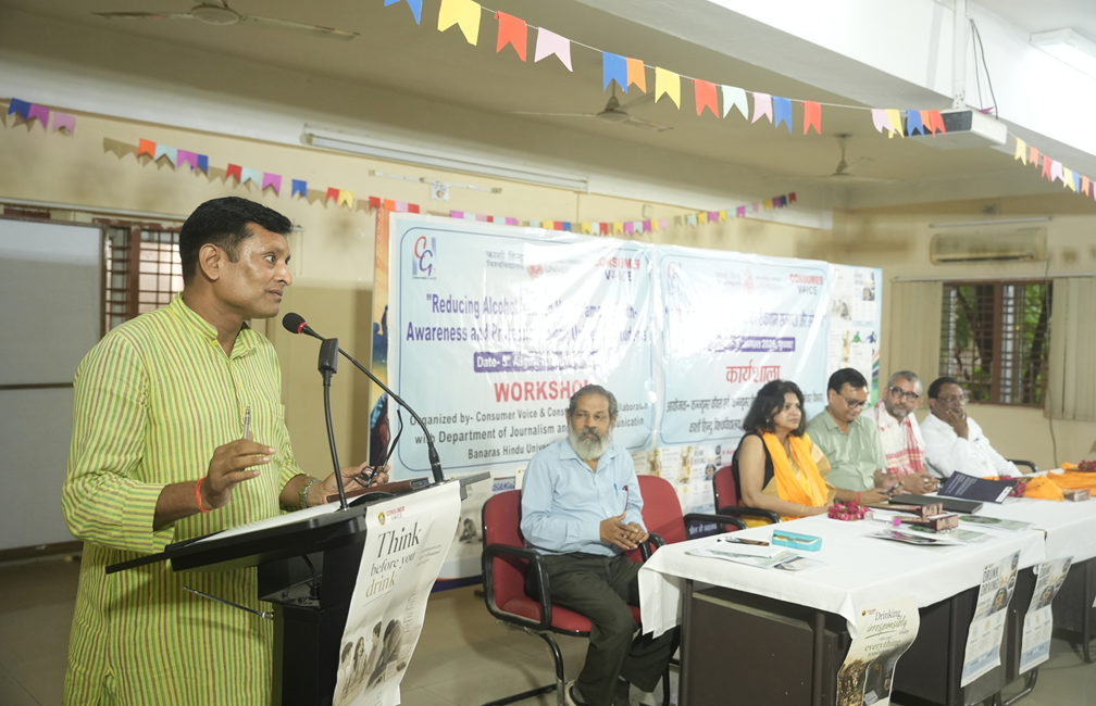 BHU report img3